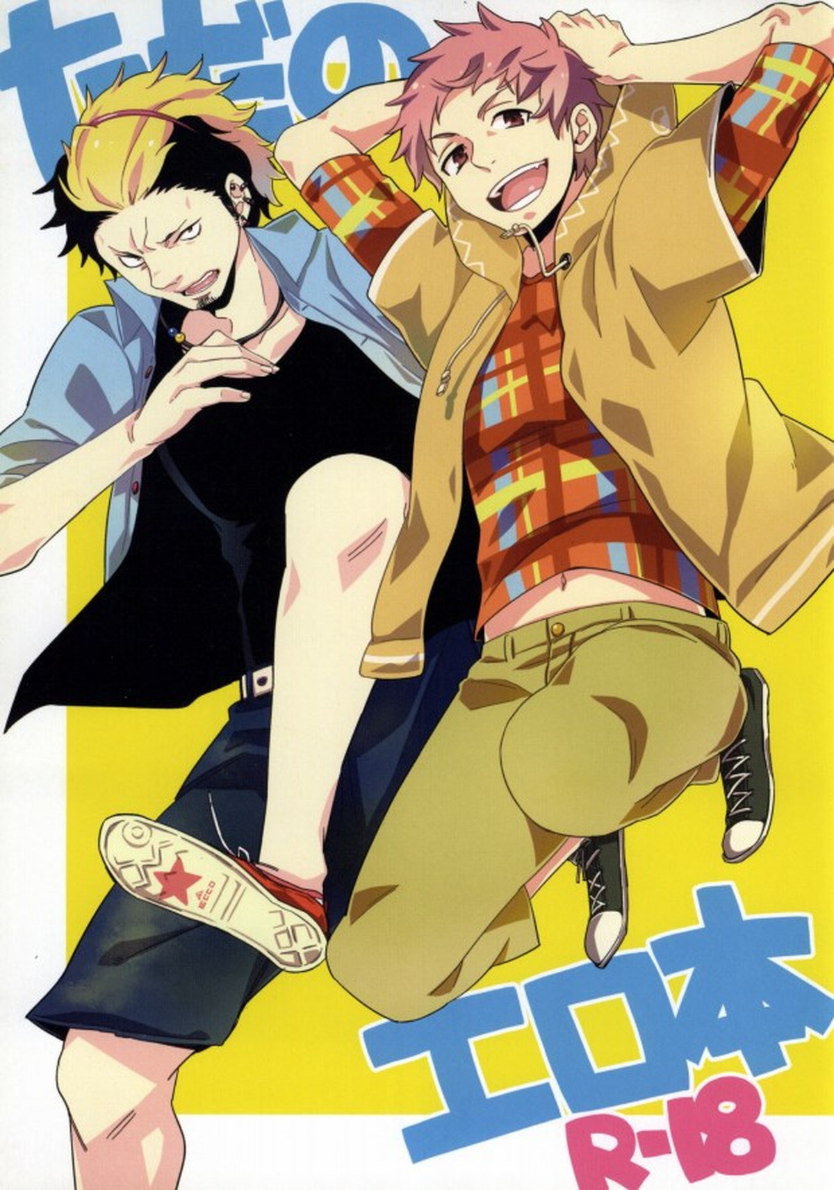 Blue Exorcist - Just An Erotic Book Blue Exorcist Shimasugu