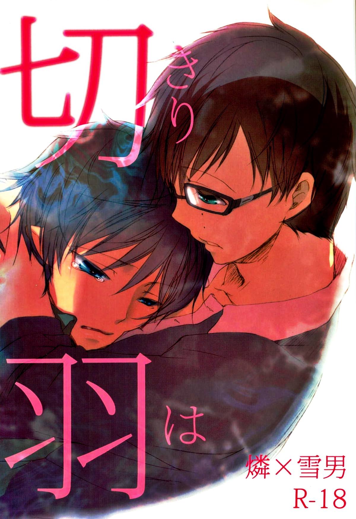 Blue Exorcist - Kiriha Blue Exorcist Rinsetsu