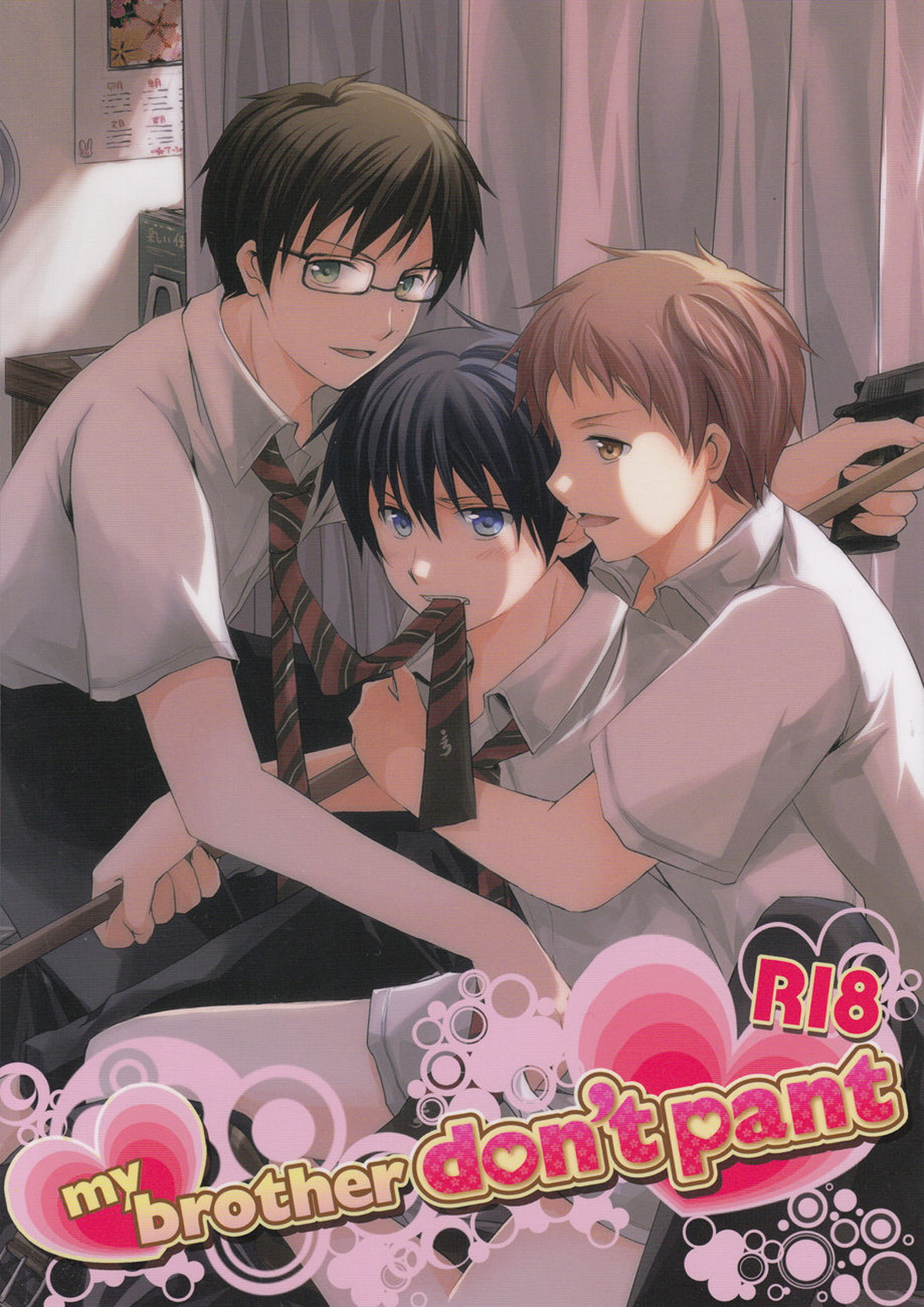 Blue Exorcist - My Brother Dont Pant Blue Exorcist Setsurin