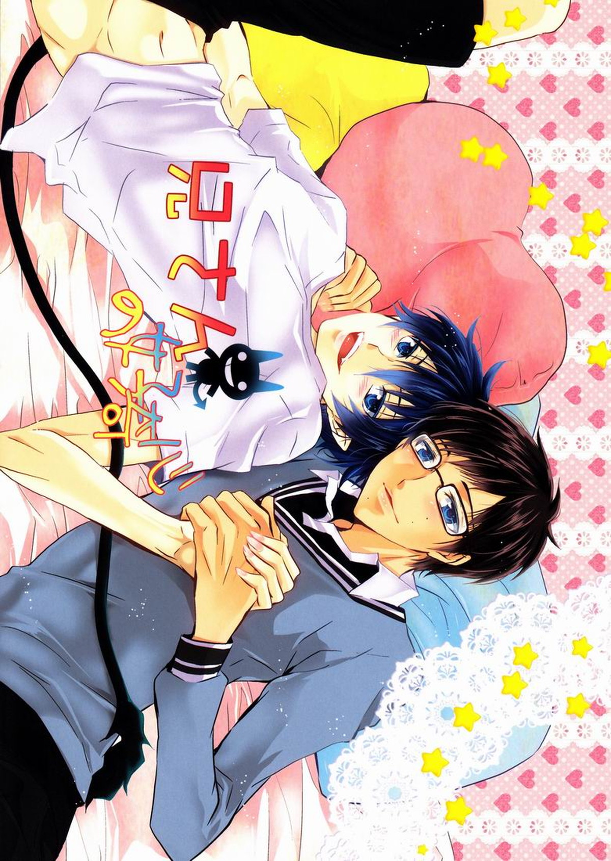 Blue Exorcist - Older Brother Curiosity Blue Exorcist Yukirin