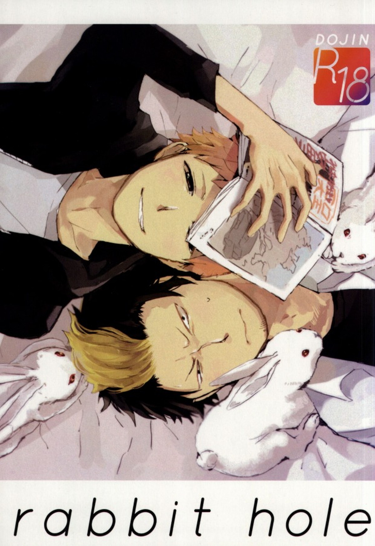 Blue Exorcist - Rabbit Hole Blue Exorcist Immediately