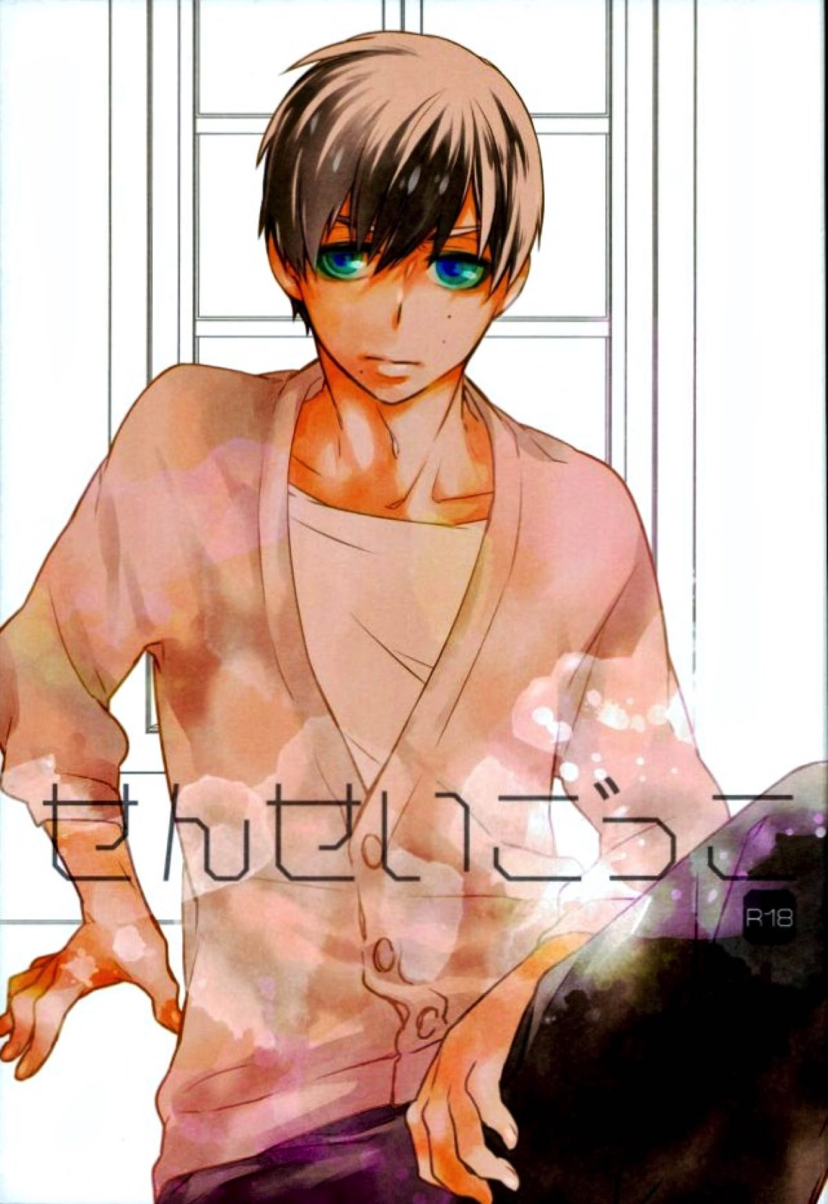 Blue Exorcist - Teacher Roleplay Blue Exorcist Rin Yuki