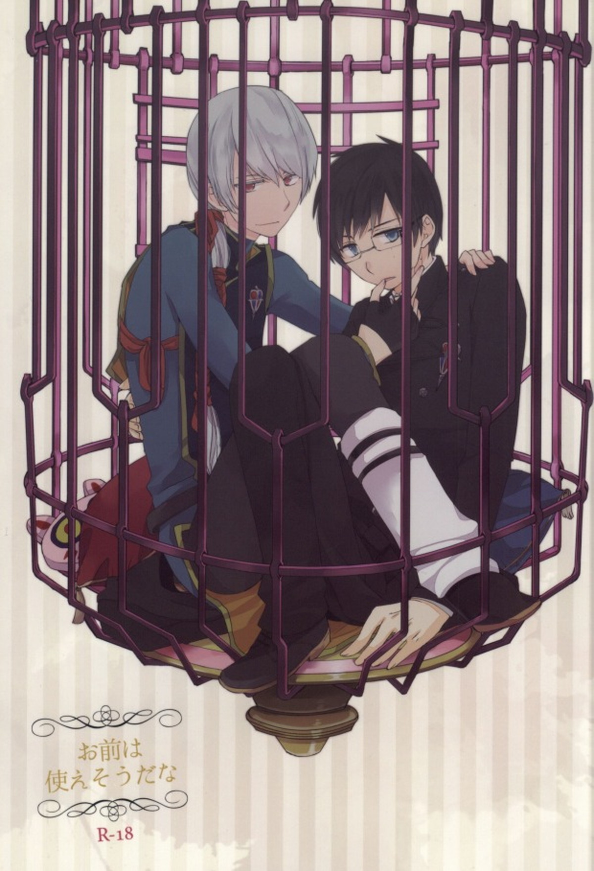 Blue Exorcist - You Look Useful Blue Exorcist Snow Ryu