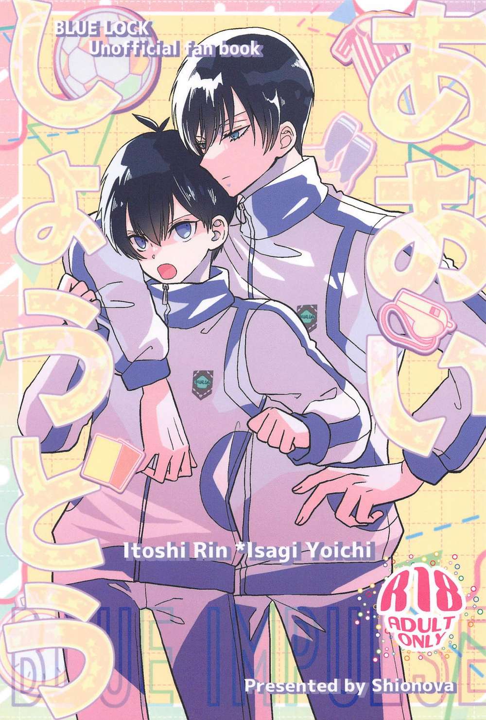 Blue Lock - Aoi Shoudou Bluelock Rin Kiyoshi