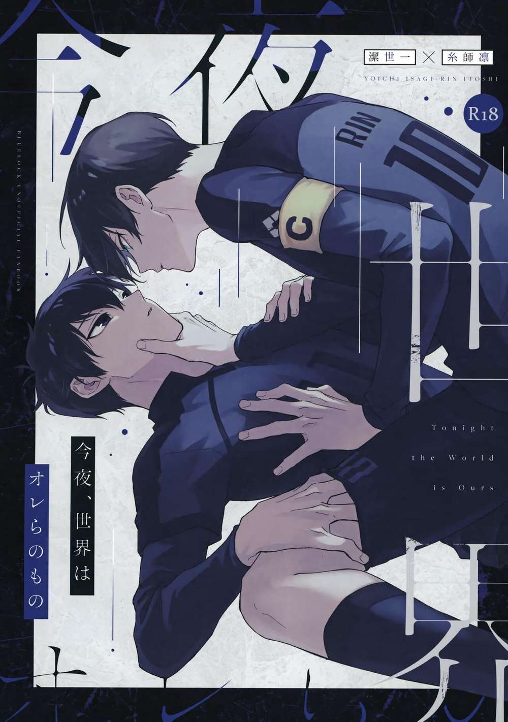 Blue Lock - Blue Lock Jerkijin Tonight