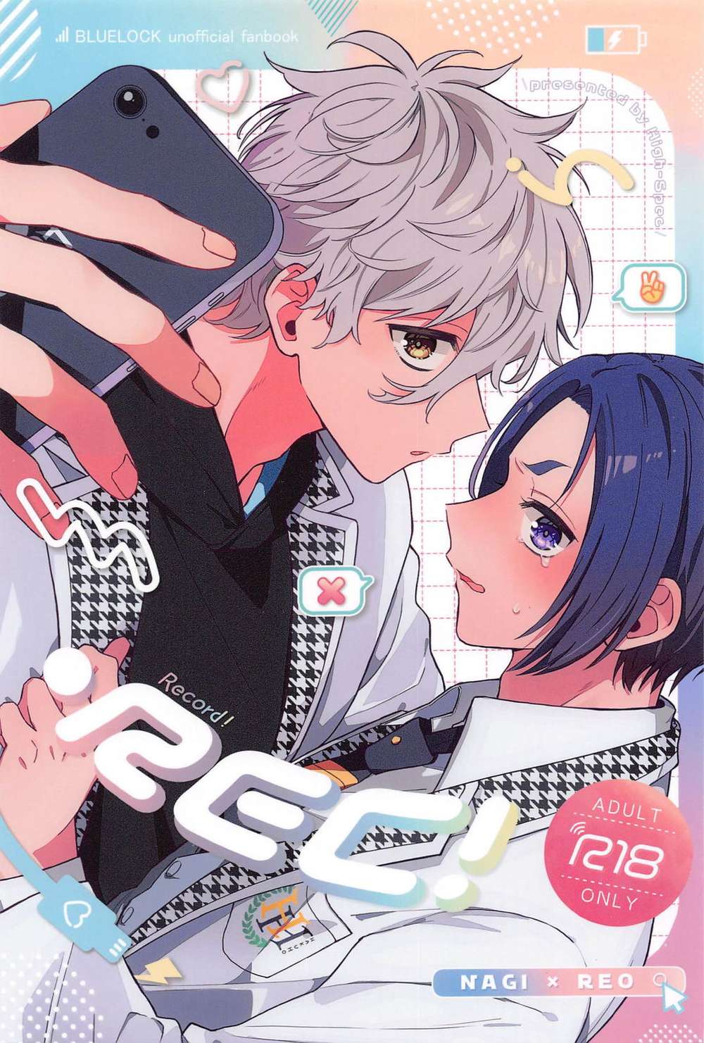 Blue Lock - Blue Lock Nagare Reco