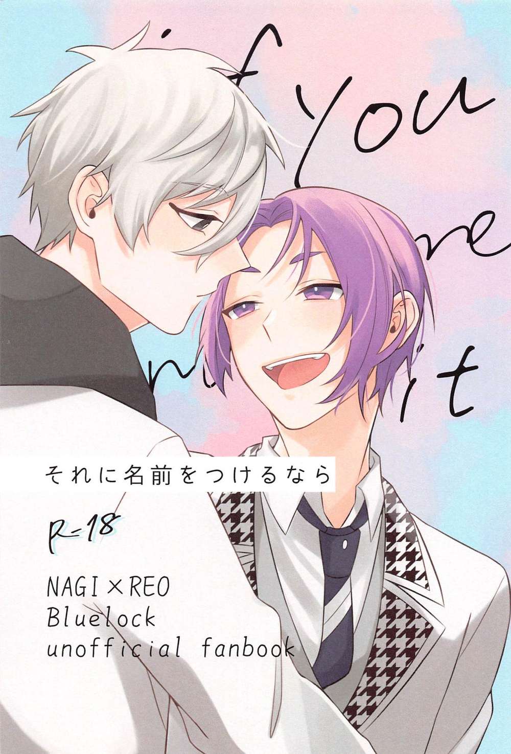 Blue Lock - Blue Lock Nagi Rei