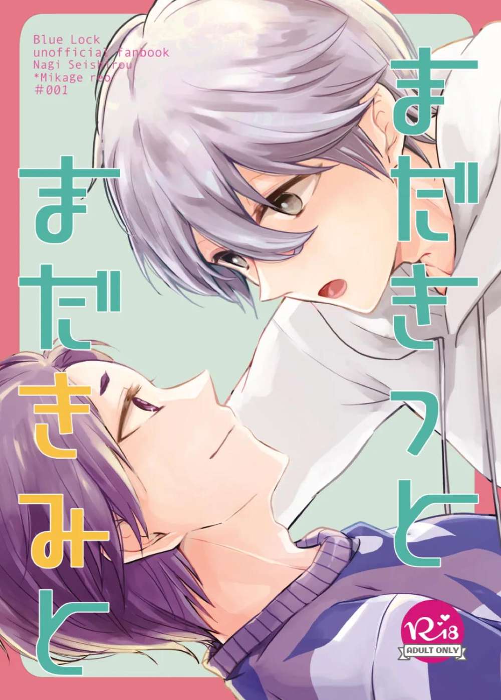 Blue Lock - Blue Rock Nagi Rei