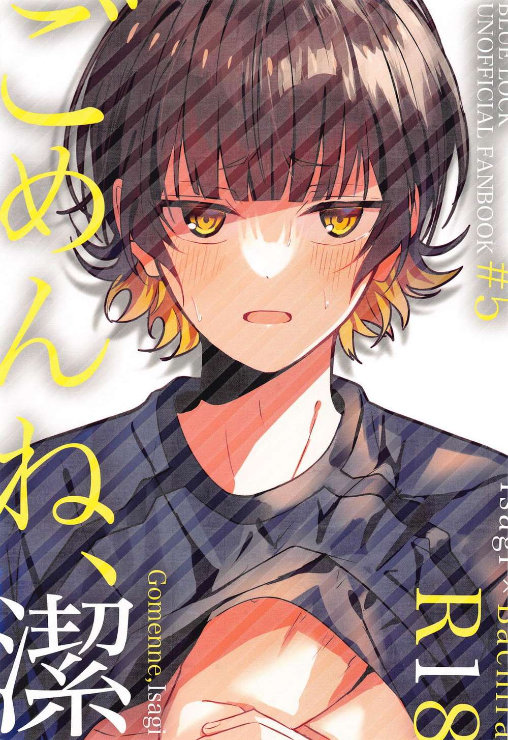 Blue Lock - Gomenne Kiyoshi Blue Lock Kiyoshi Hachi