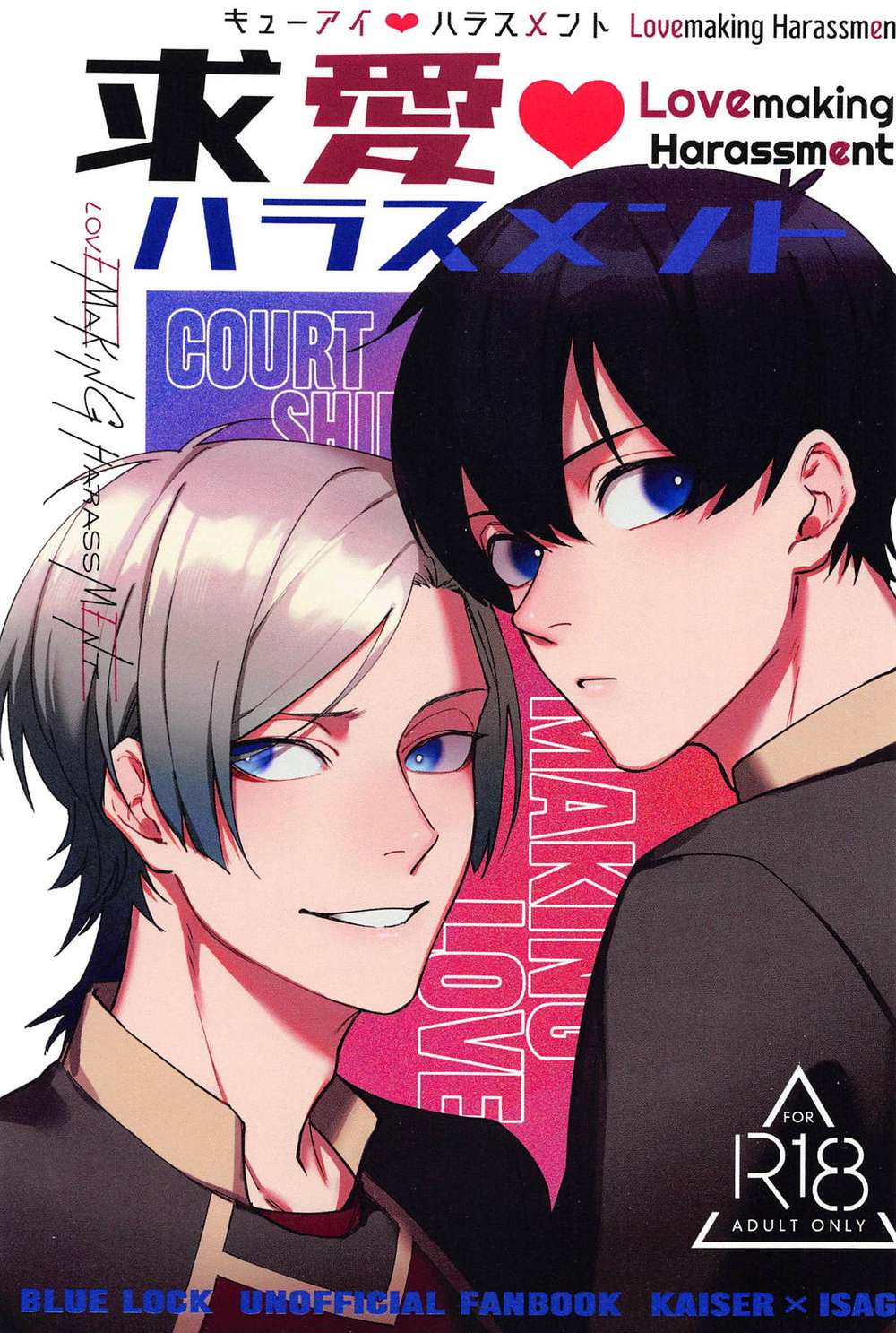 BL manga "Blue Lock - Love Harassment Blue Lock Kaiser X Kiyoshi" cover image