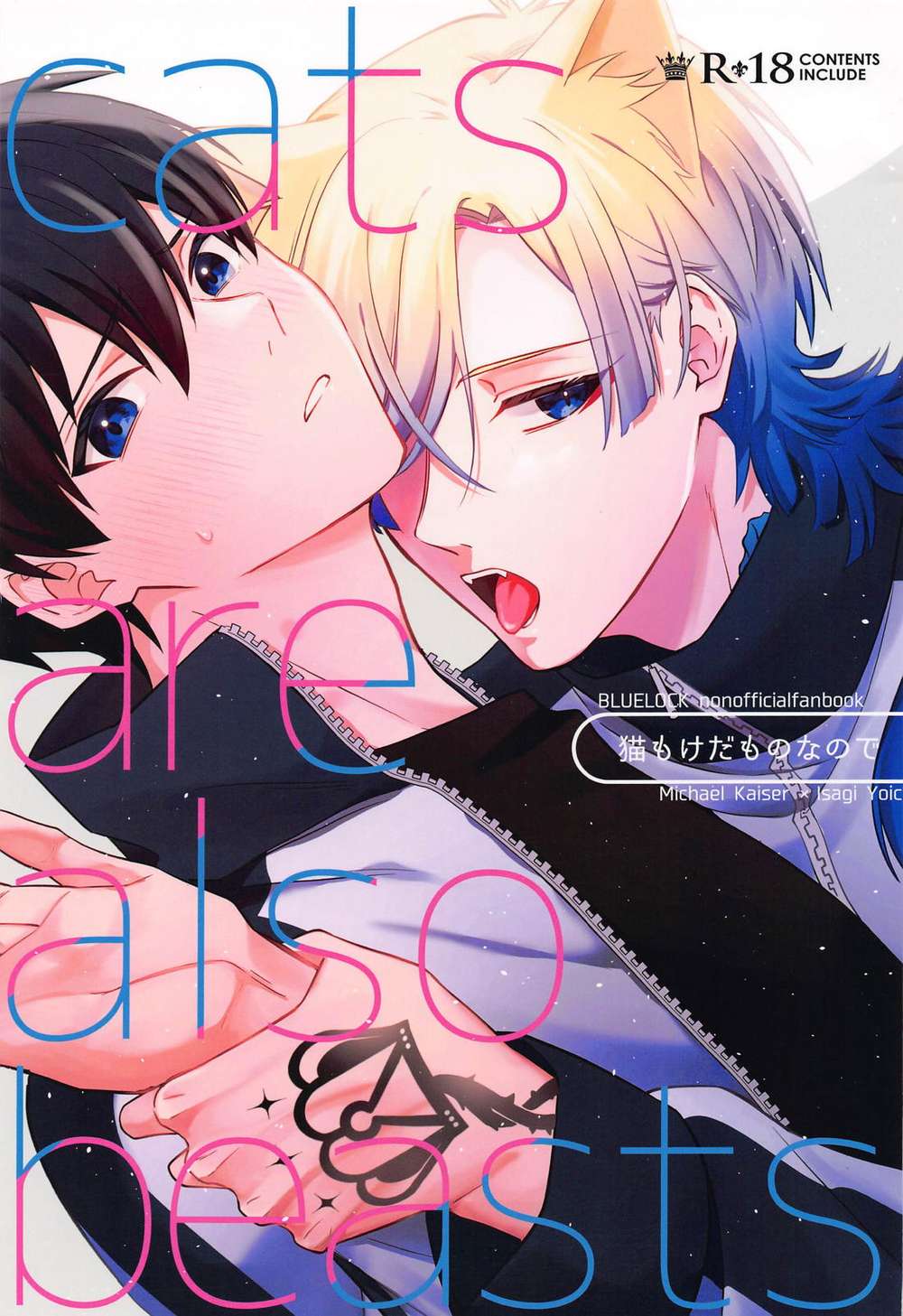 Blue Lock - Neko Mo Kedamono Na Node Blued Lock Kaiser Kiyoshi