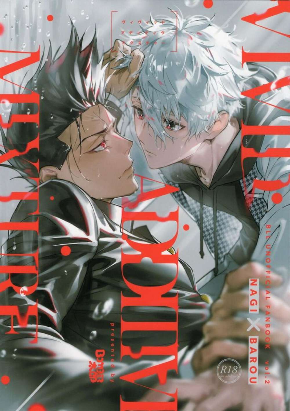 Blue Lock - Vivid Additive Mixture Blau Rock Nagixbarnow