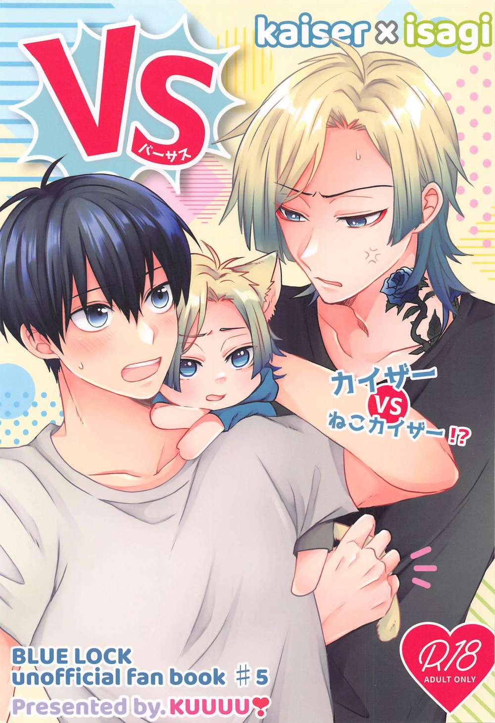 Blue Lock - Vs Blue Lock Kaiser X Kiyotherapy