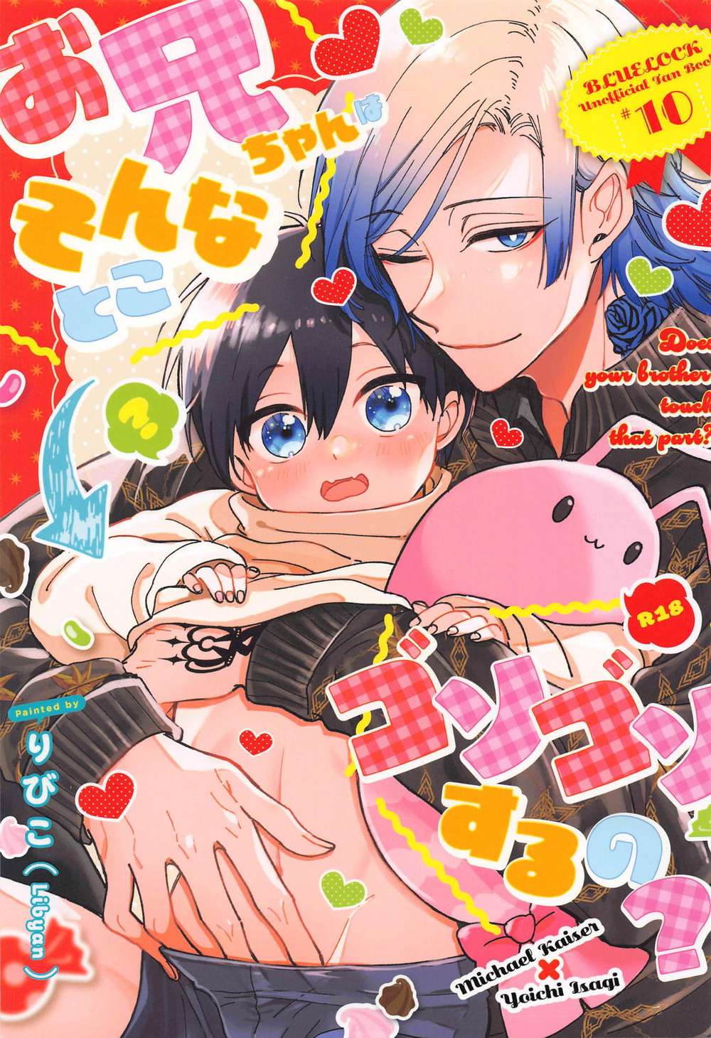 Blue Lock - Blue Lock Kai Wa Pon Goso Suru