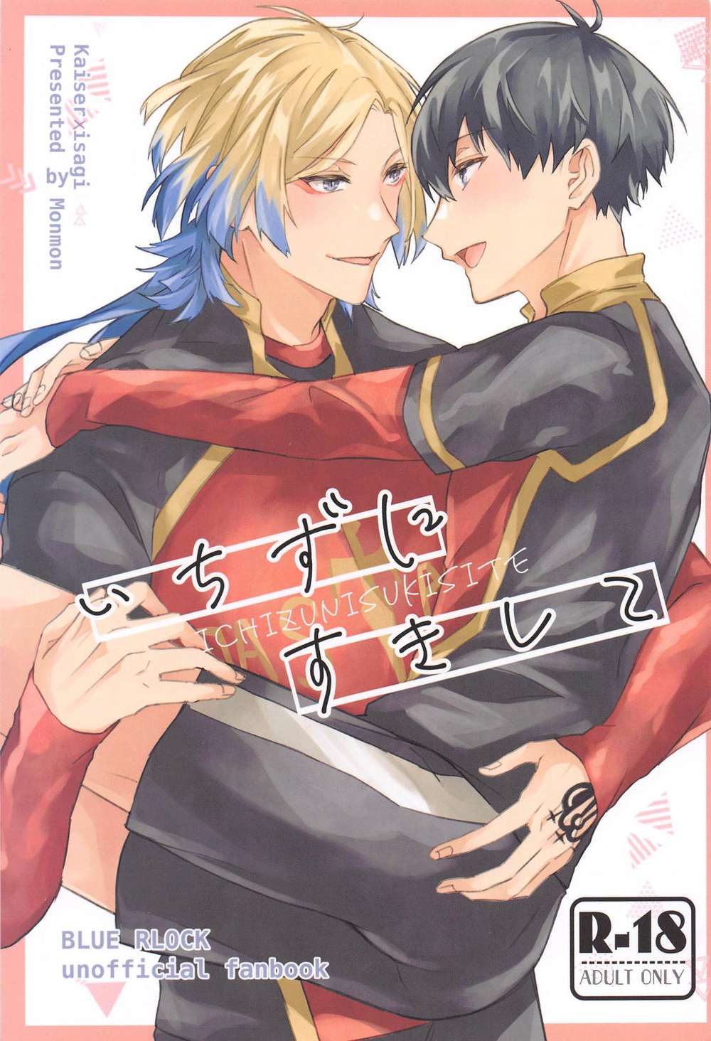 Blue Lock - Blue Lock Kaiser X Kiyoshi