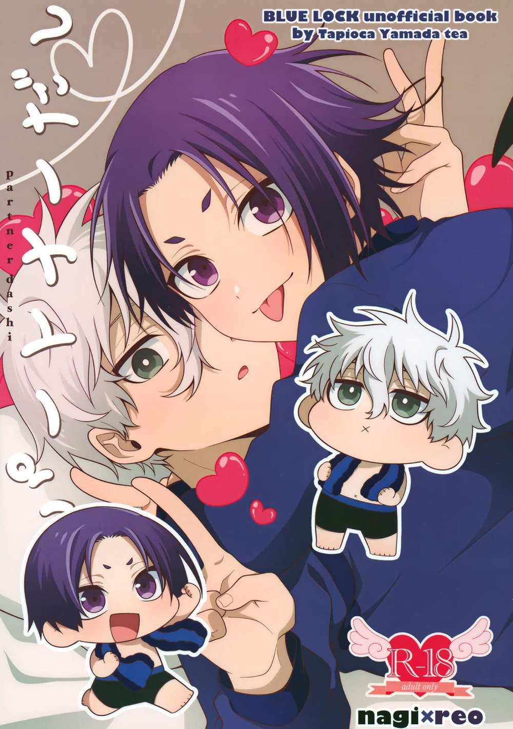 Blue Lock - Blue Lock Nagi Rei Partner