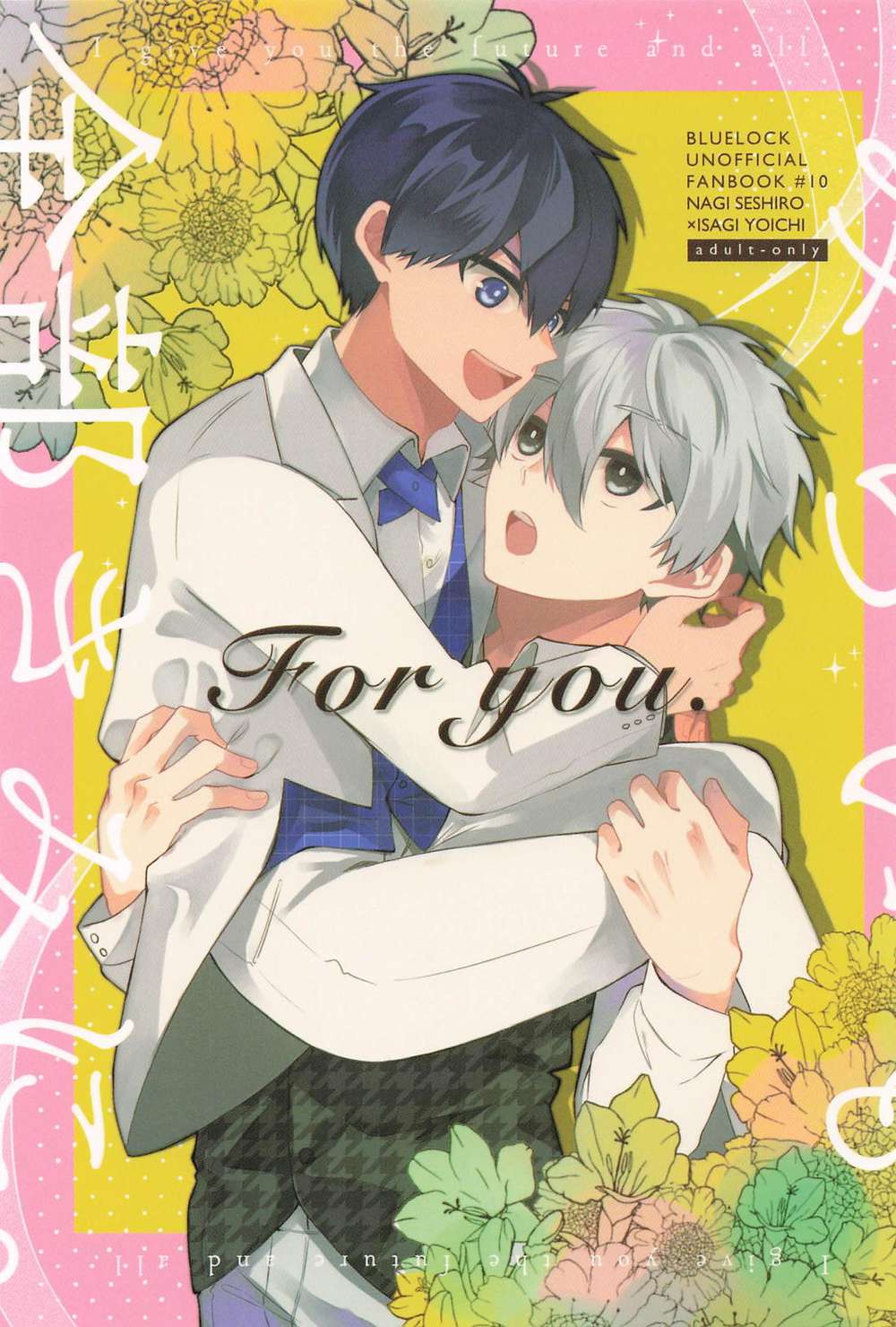 Blue Lock - Blue Lock Nagisa