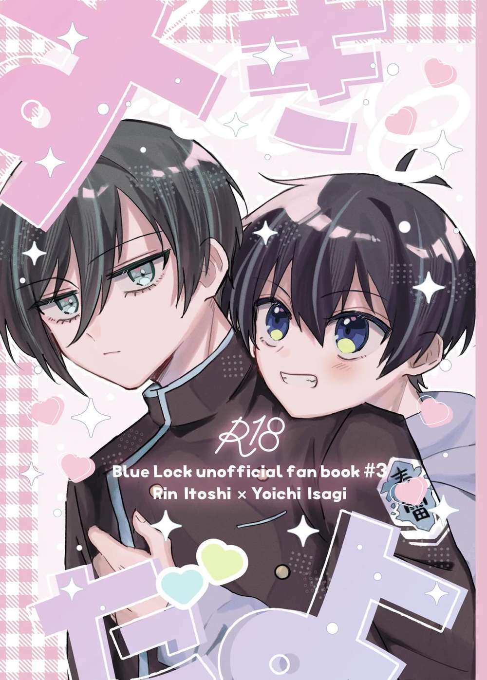 Blue Lock - Blue Lock Rinkets