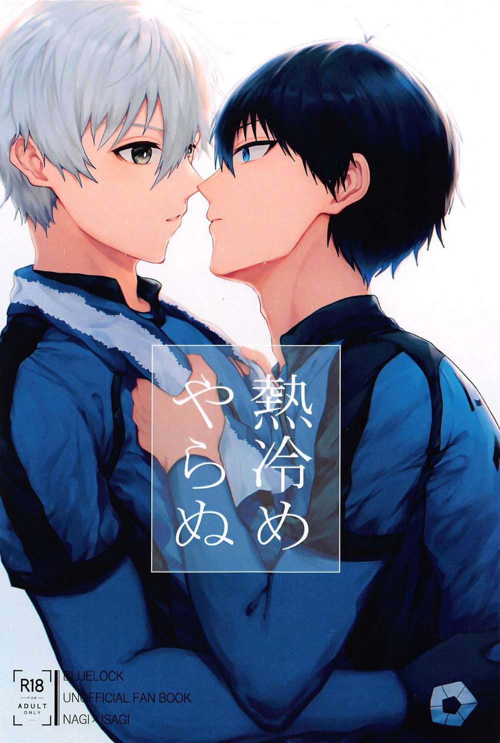 Blue Lock - Blue Rock Nagakiyoshi