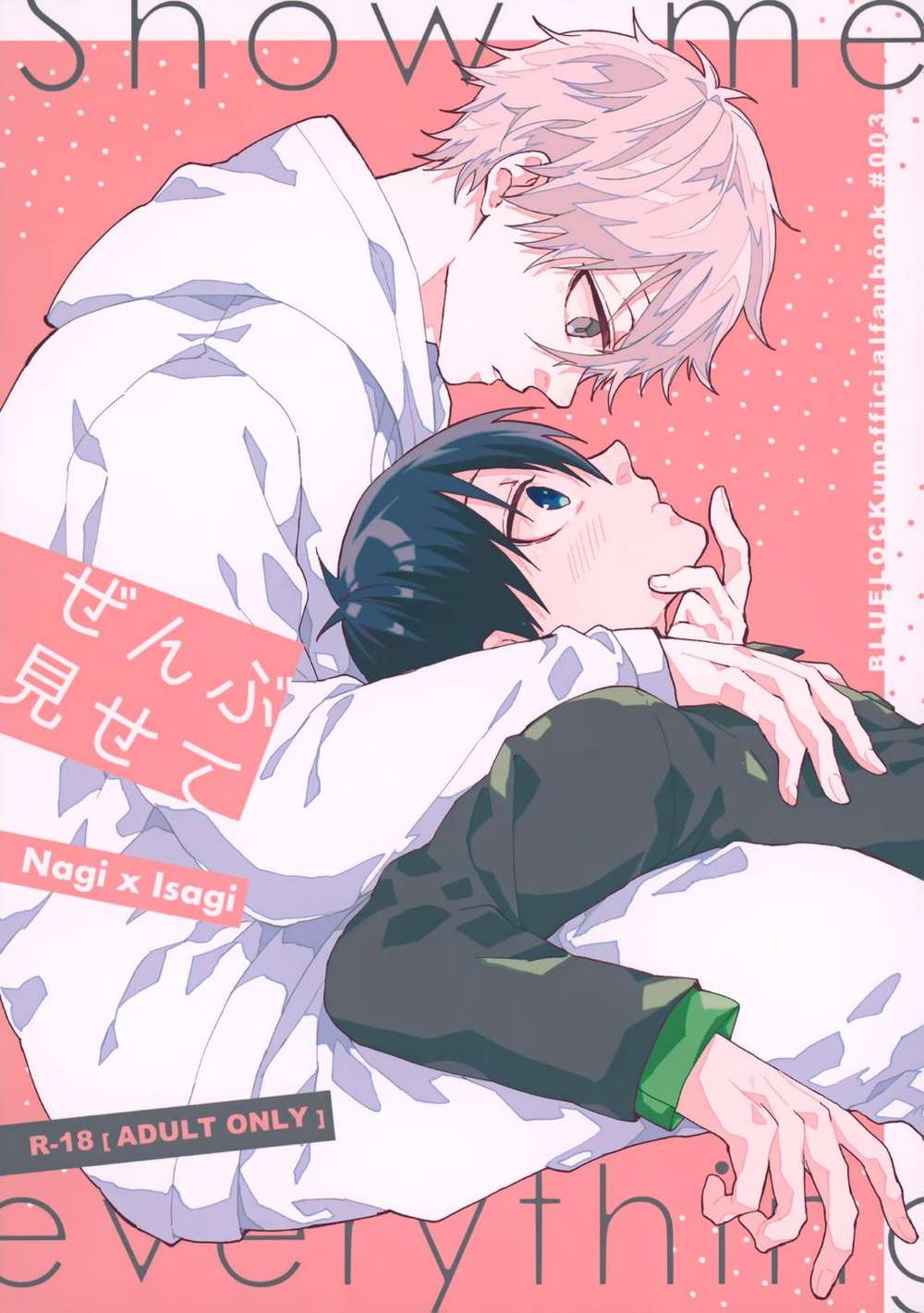 Blue Lock - Blue Rock Nagi Kiyoshi