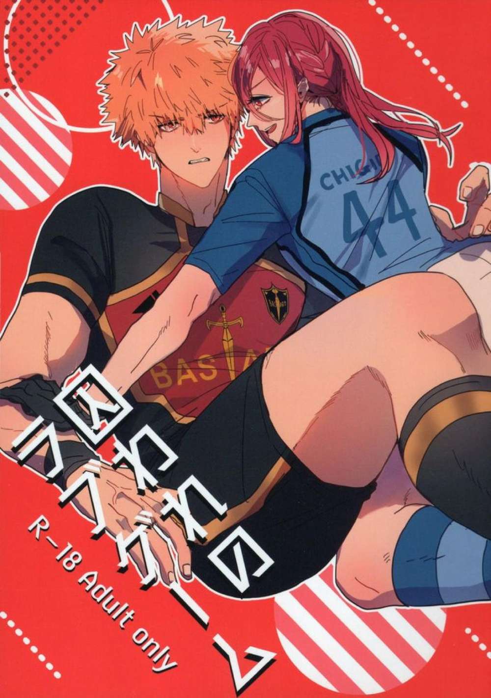 Blue Lock - Captivity Love Game Blue Lock