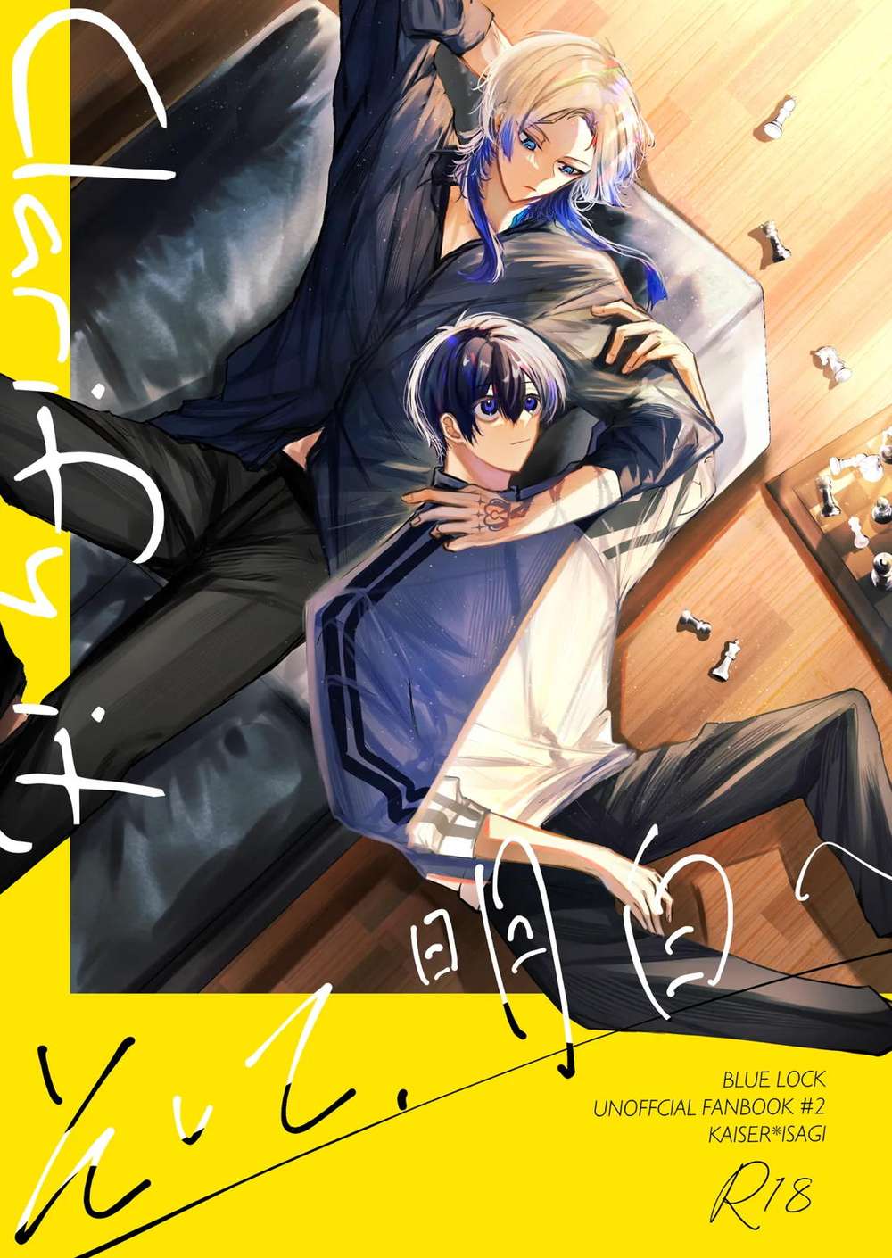 Blue Lock - Clarify It And To Clarity Bluelock Kaiser X Izuru