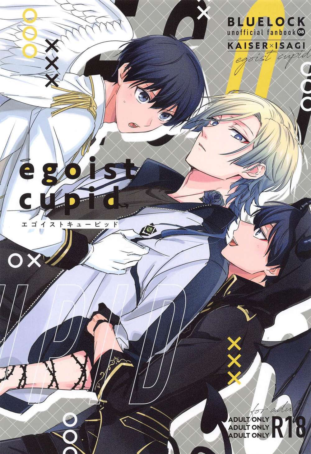 Blue Lock - Egoist Cupid Bluelock Kaiser X Kiyoshi