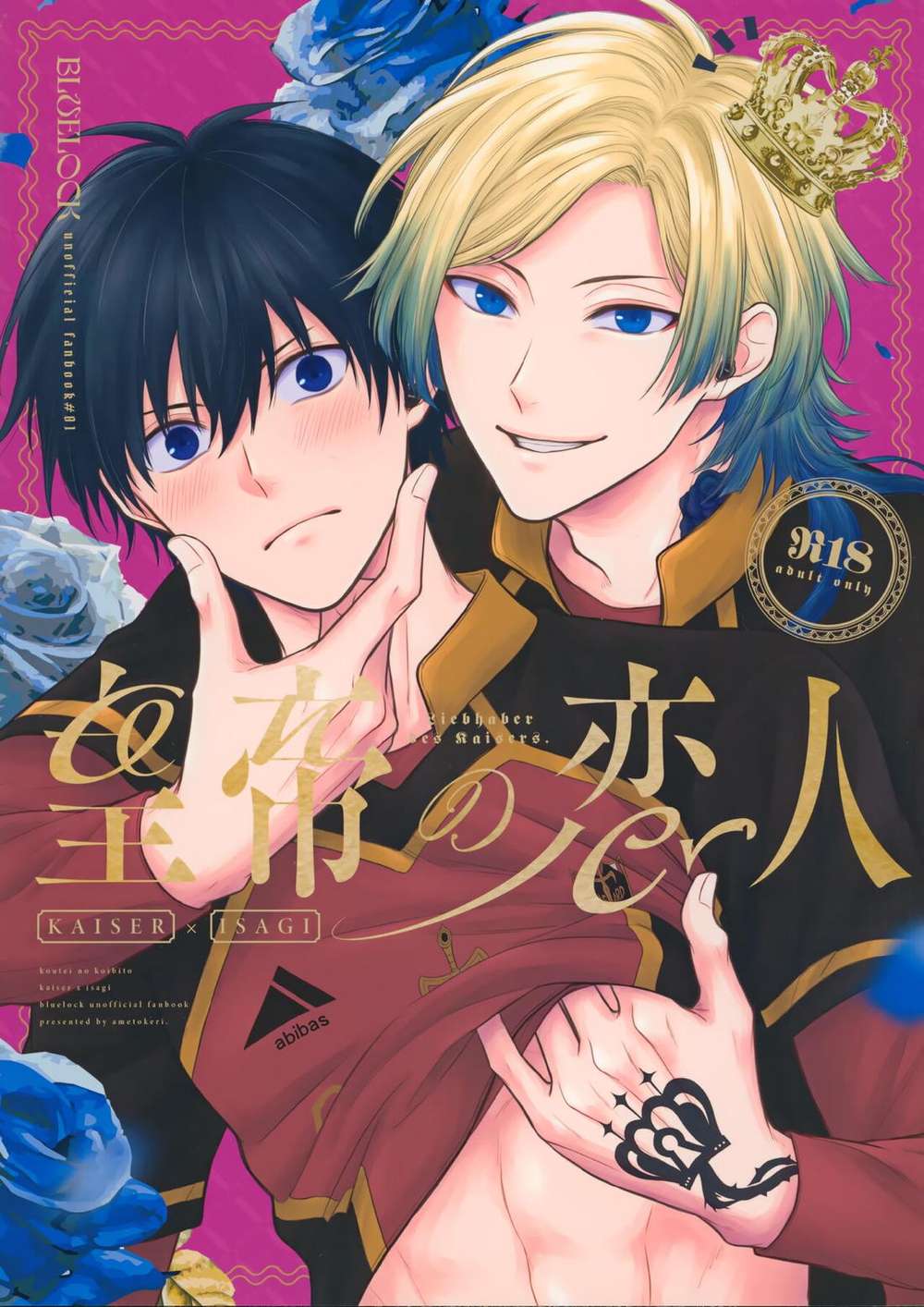 Blue Lock - Emperor Lovers Blue Lock Kaiser X Kin