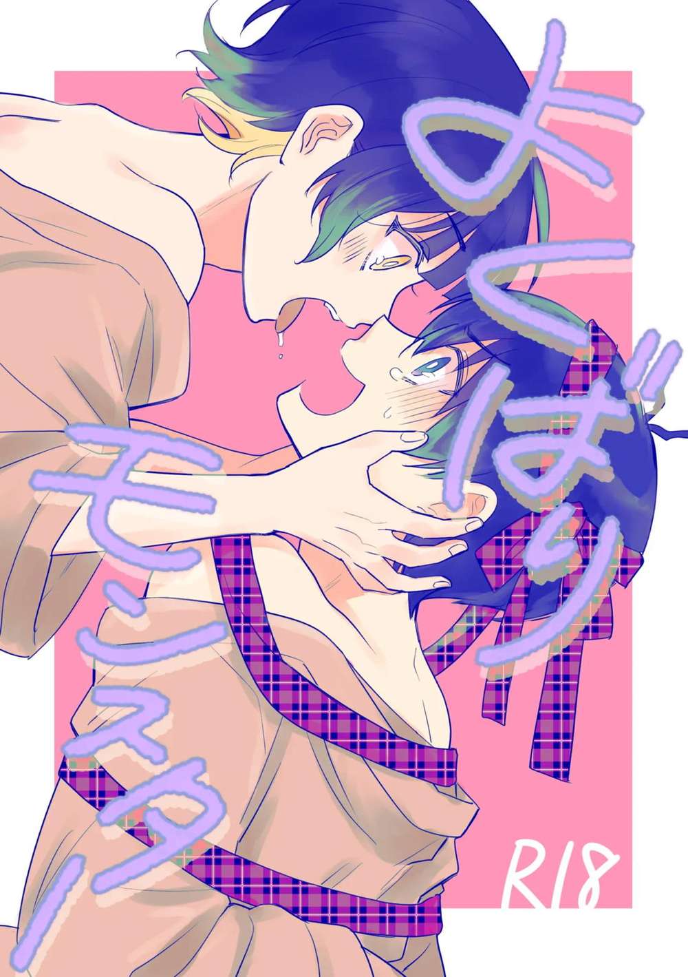 Blue Lock - Greedy Monster Bluelock Kazakami