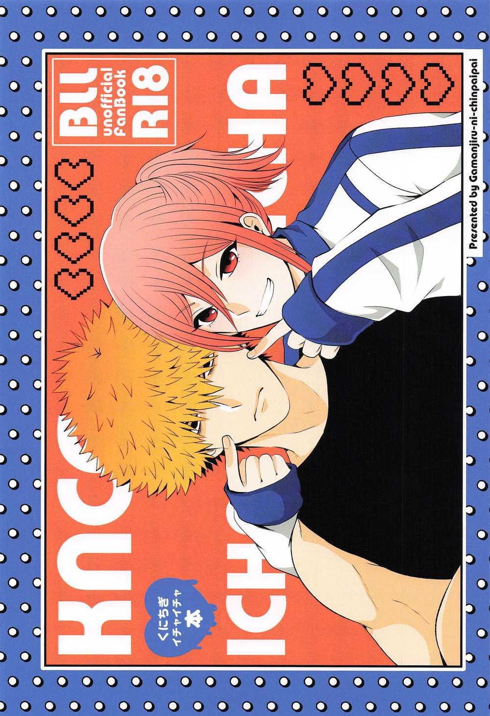 Blue Lock - Kunitigi Ichichicha Bluelock Kunitigi