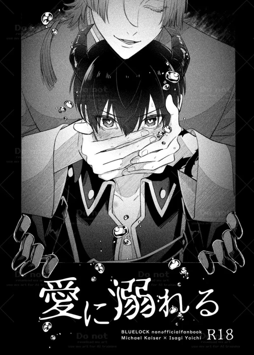 Blue Lock - Love Drunkeness Blueroack Kaiser X Kiyosi