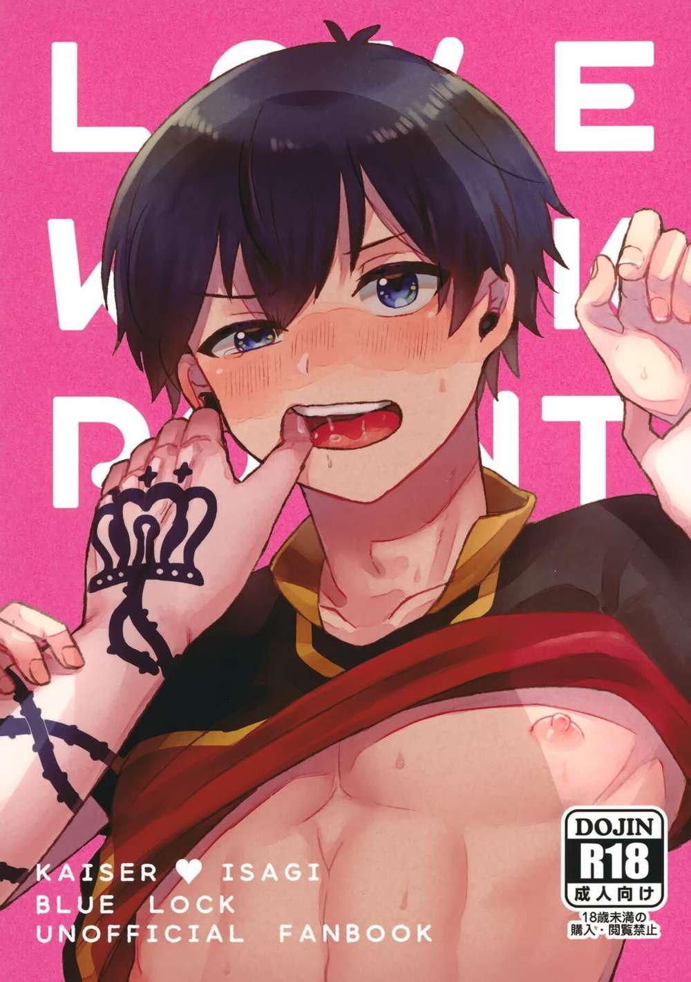 Blue Lock - Love Weak Point Blue Lock Kaiser X Kiyaku