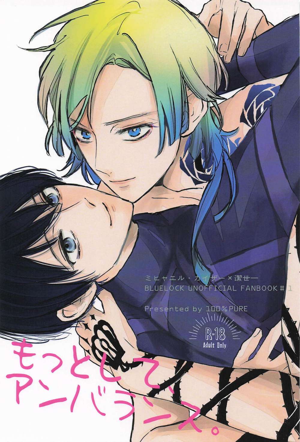 Blue Lock - More Unbalanced Bluelock Kaiser X Kiyosi