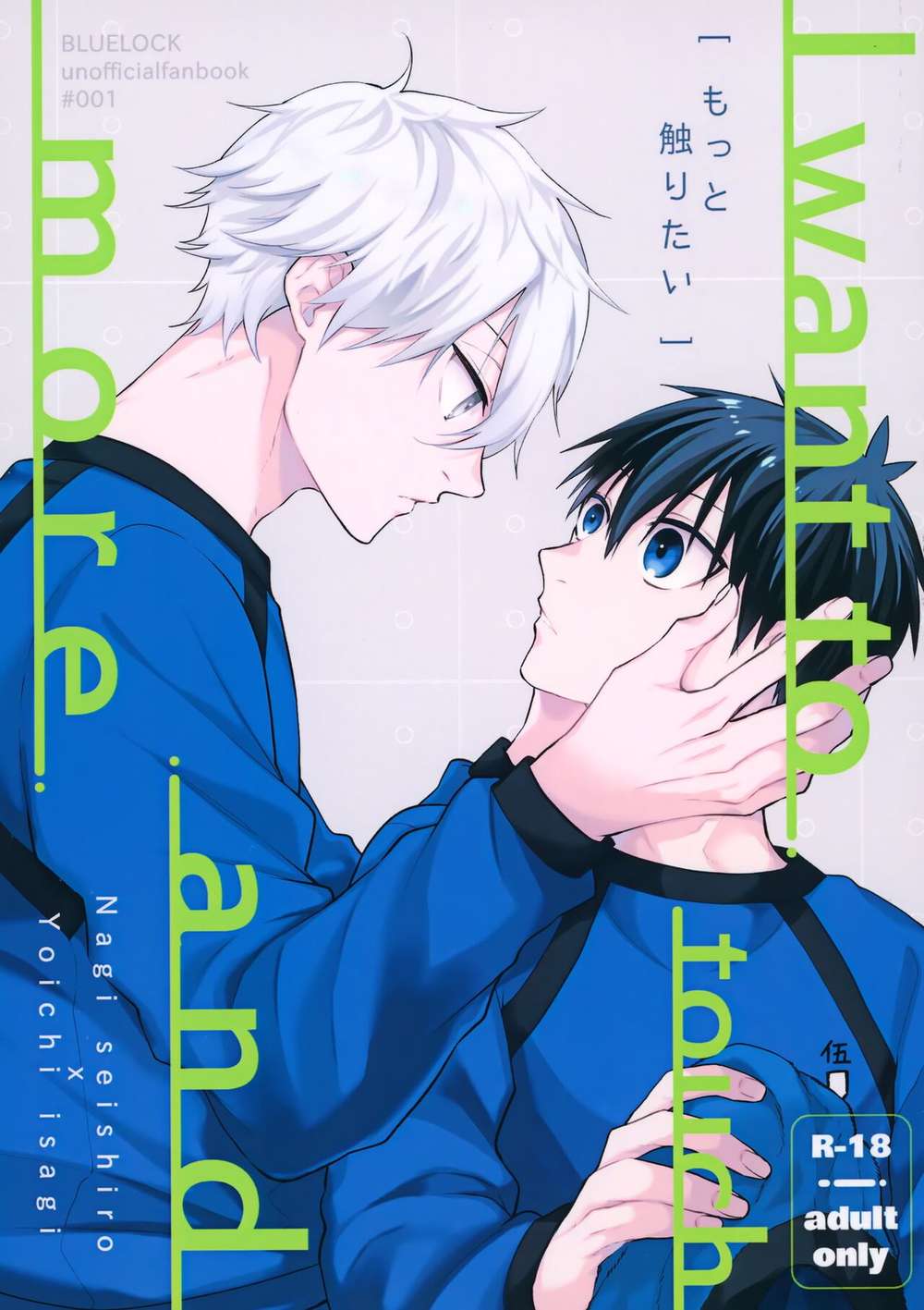 Blue Lock - Motto Touch Blue Lock Nagi Kiyoshi