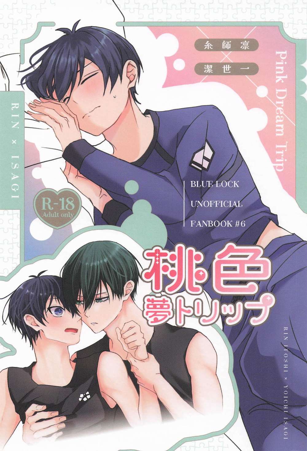 Blue Lock - Pink Dream Trip Bluelock Rinketsu