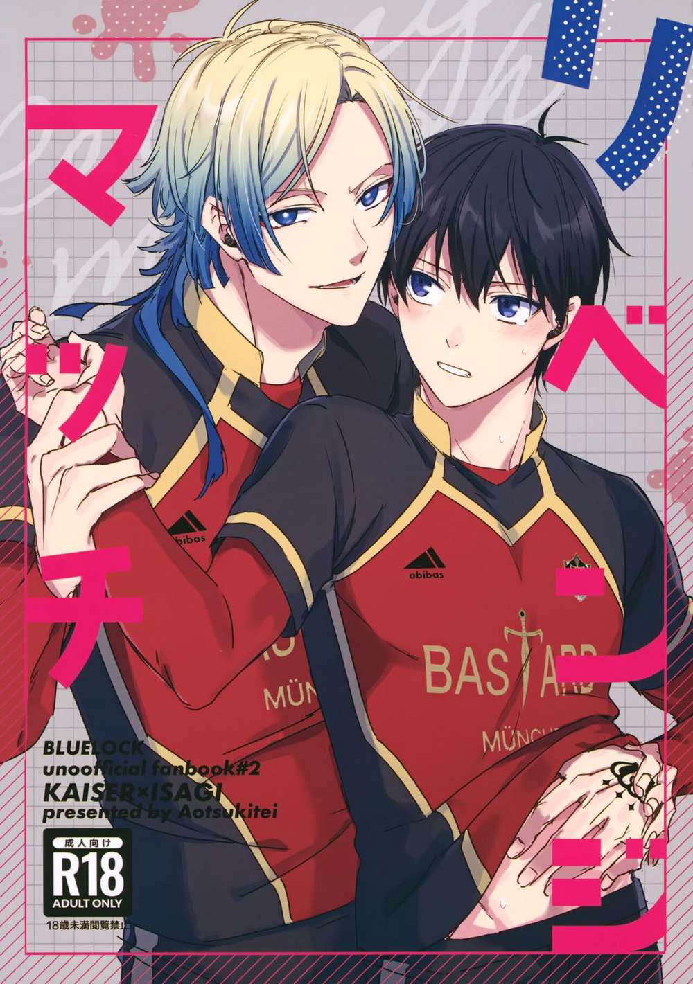 Blue Lock - Revenge Match Blue Lock Kaiser X Kiy