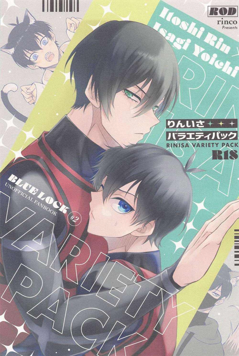 Blue Lock - Rin Isa Variety Pack Blue Lock Rinse