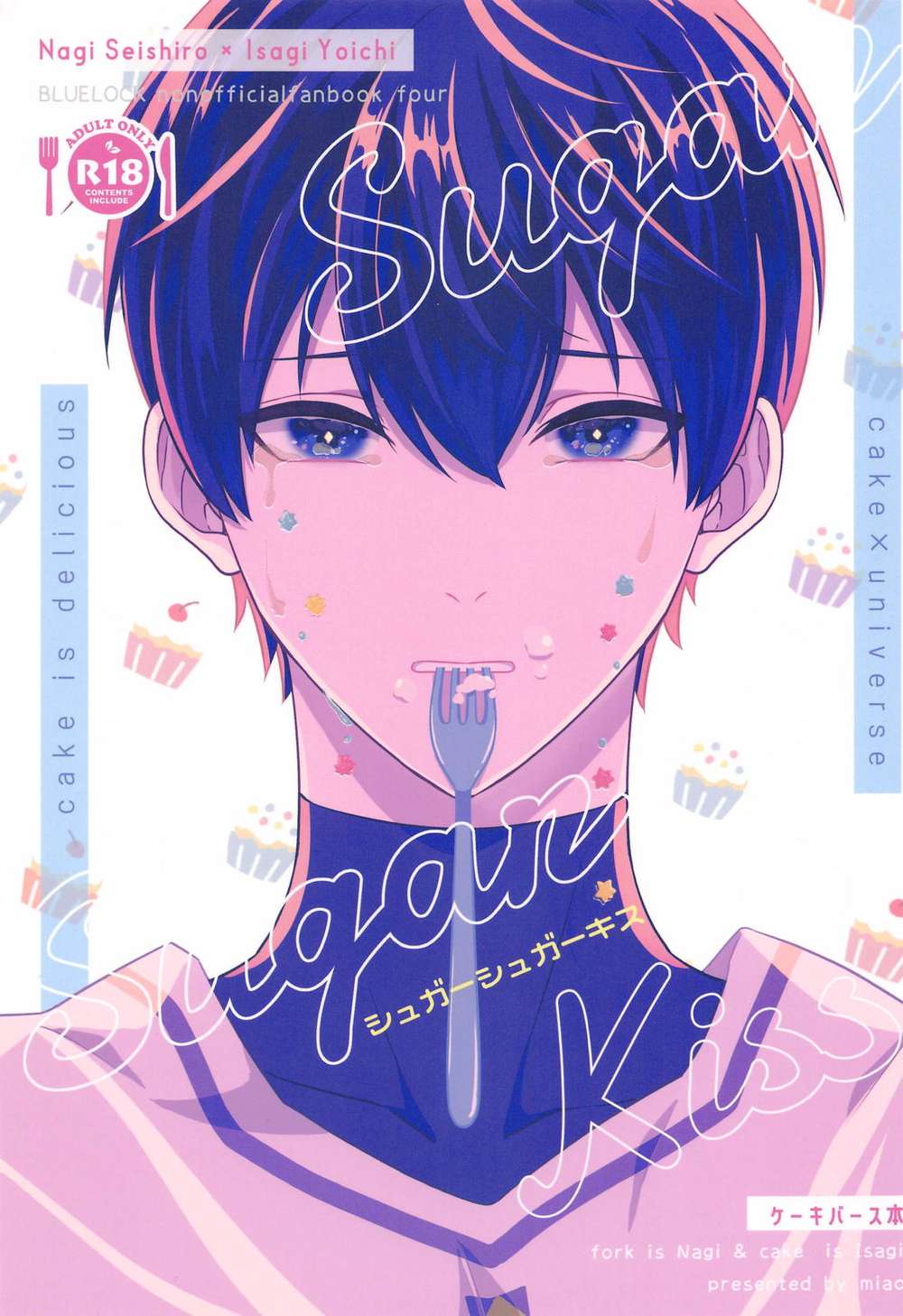Blue Lock - Sugar Sugar Kiss Blue Lock Nagi Kiyoshi
