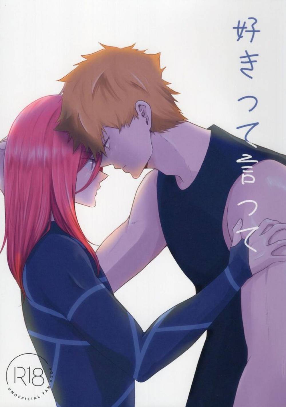 Blue Lock - Suki Tte Itte Bururock Kunichigi