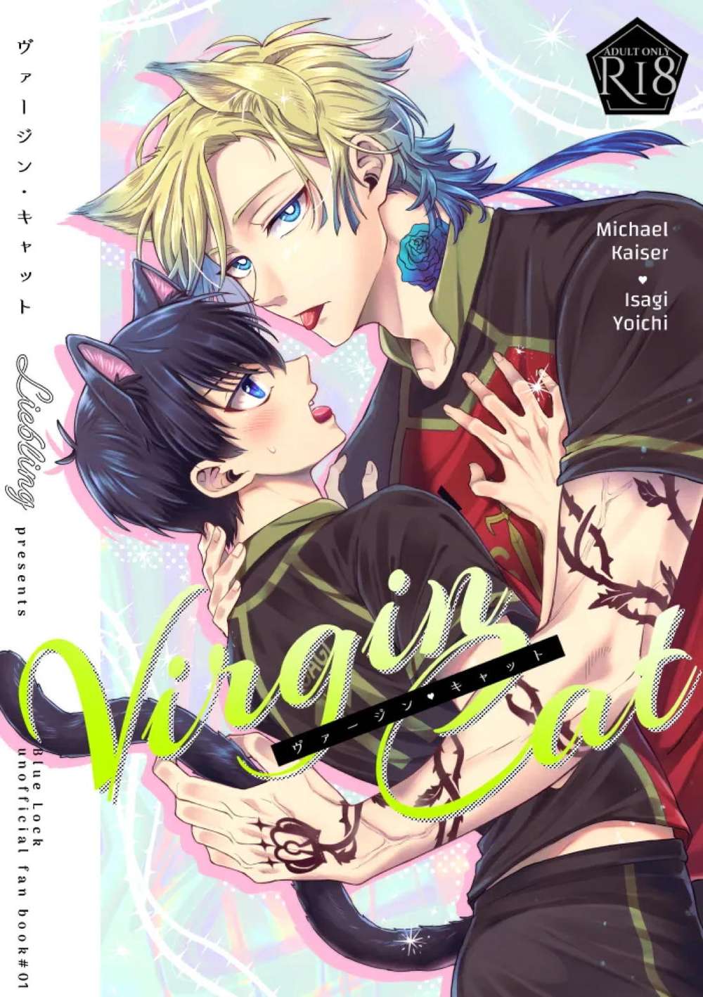 Blue Lock - Virgin Cat Blue Lock Kaiser X Kiyoshi