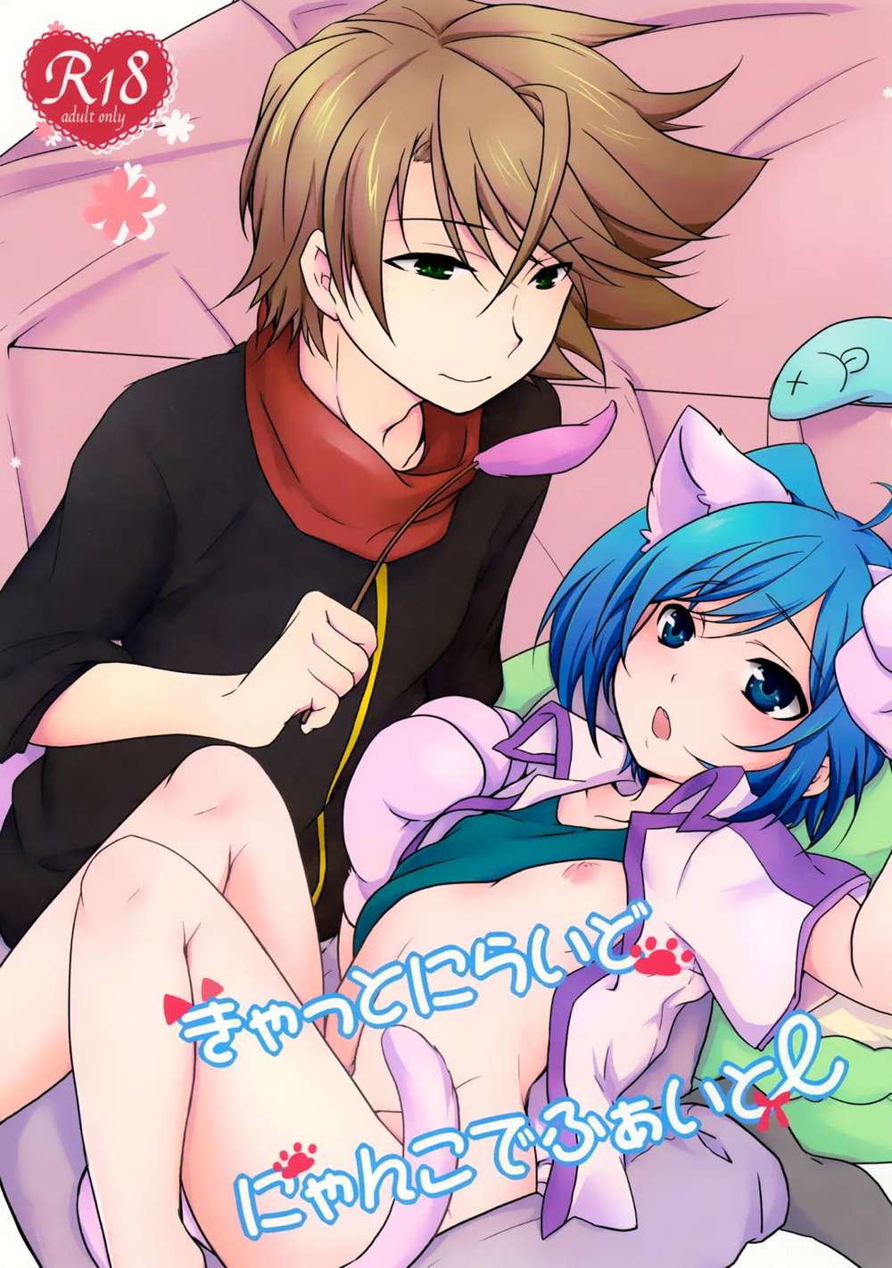 Cardfight!!Vanguard - Cat Niraido Nyanko De Faito Cardfight Vanguard Kai Ai