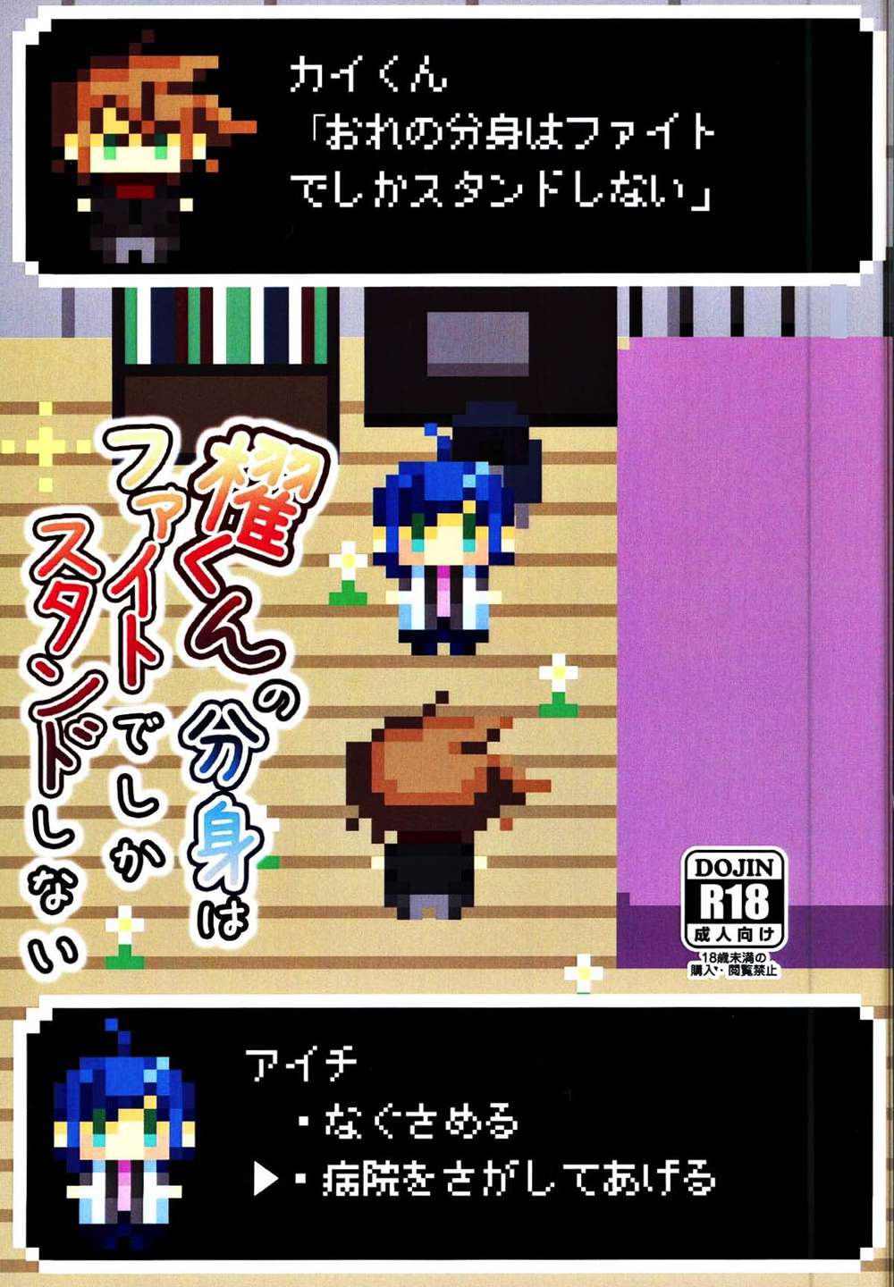 Cardfight!!Vanguard - Kai Kun Clone Stands Only In Fights Cardfight Vanguard Kai Ai