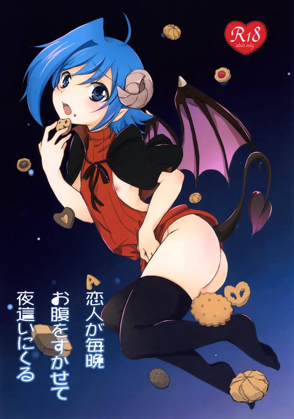 Cardfight!!Vanguard - Lover Every Night Hungry And Comes For Night Sex Cardfight Vanguard Kai Ai