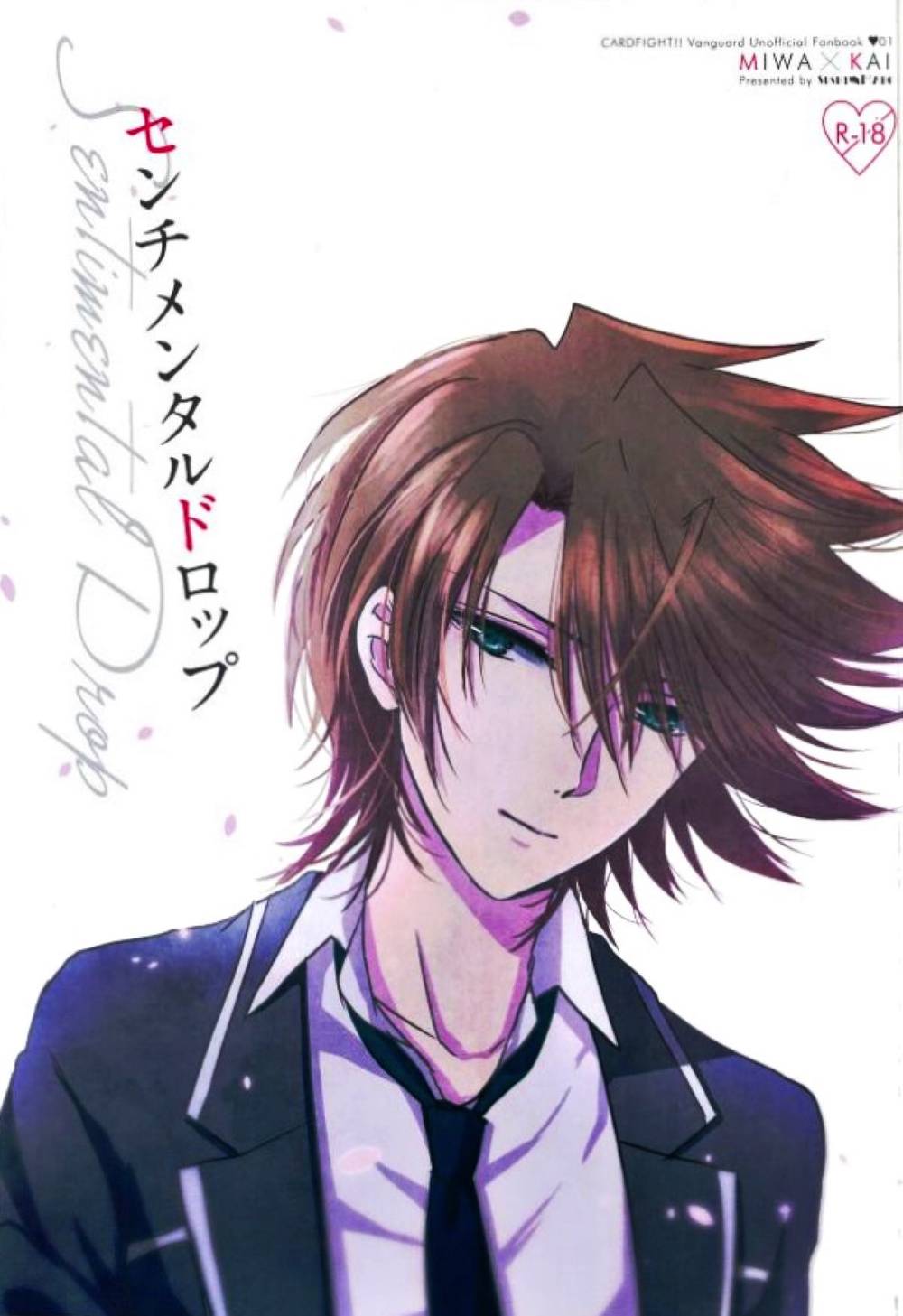 Cardfight!!Vanguard - Sentimental Drop Cardfight Vanguard Sanwa Kai