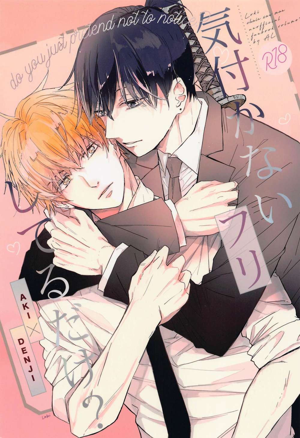 Chainsaw Man - Are You Just Pretending Not To Notice Chainsaw Man Aki Denji