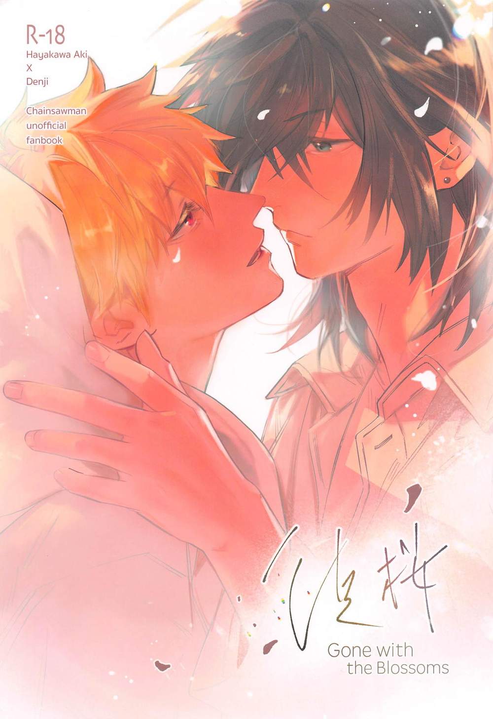 Chainsaw Man - Futile Sakura Chainsaw Man Aki Denji