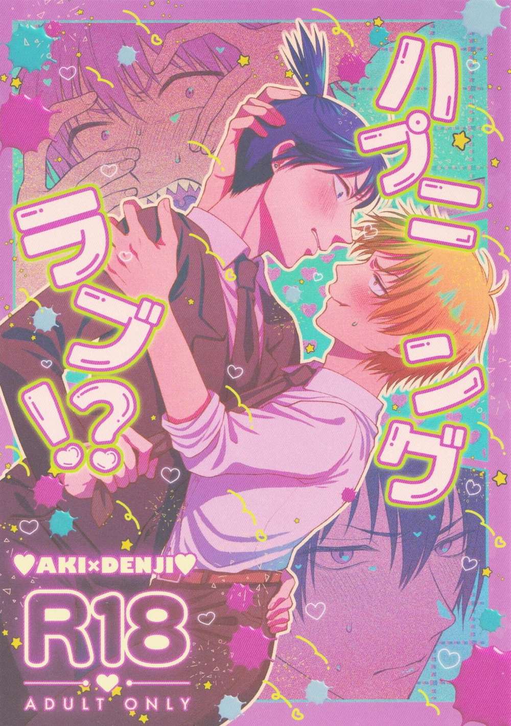 Chainsaw Man - Happening Love Chainsaw Man Aki Denji