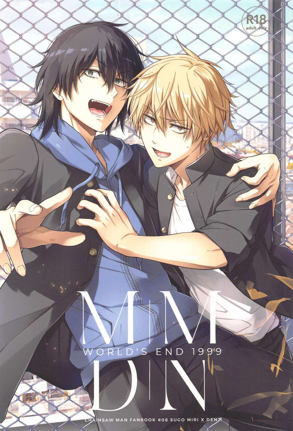 Chainsaw Man - Mmdn Chainsaw Man Miri Denji