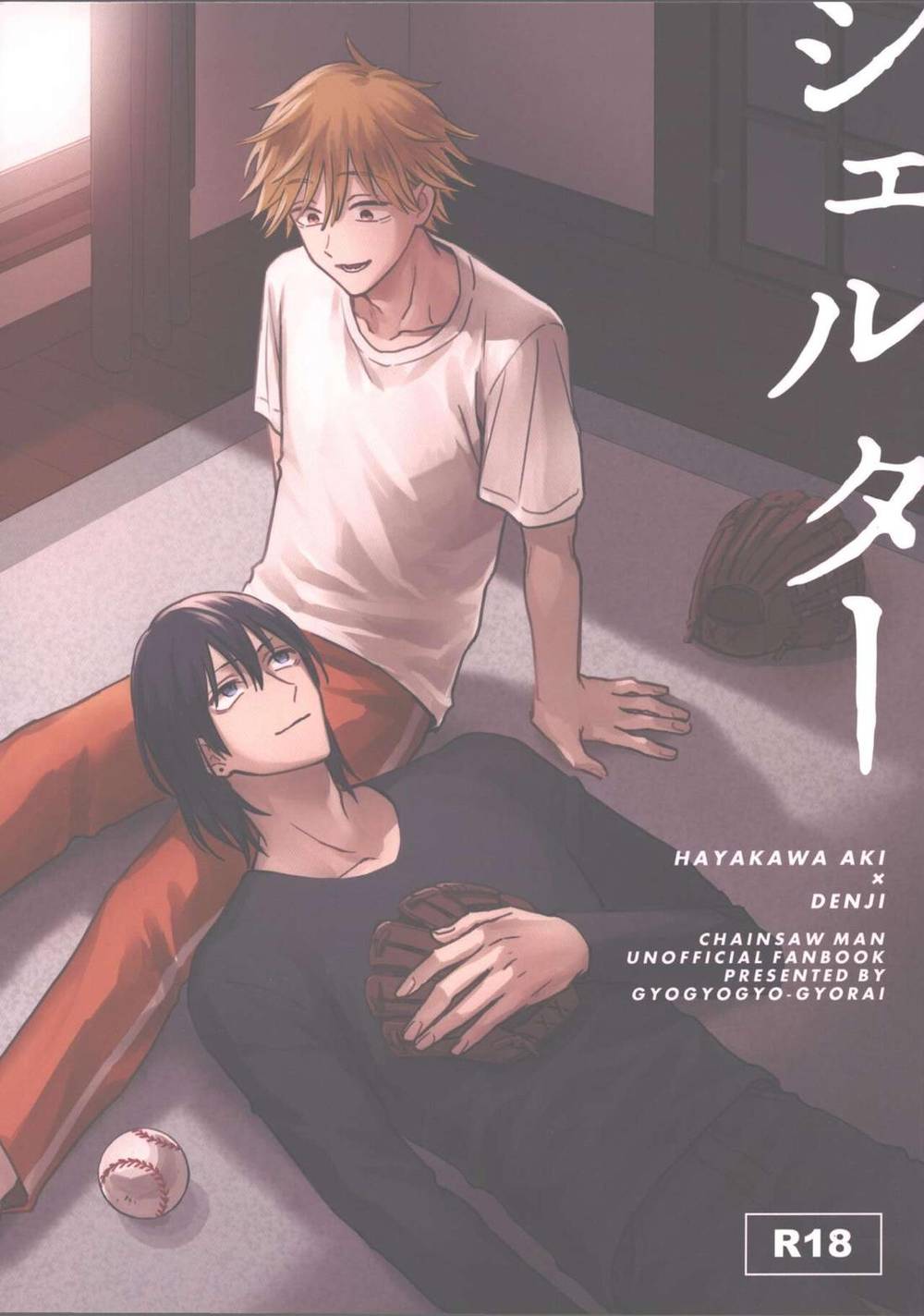 Chainsaw Man - Shelter Chainsaw Man Akidenji