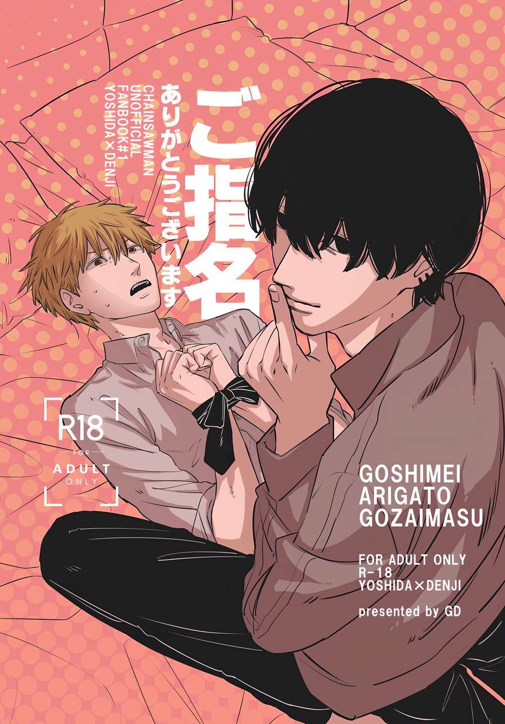 Chainsaw Man - Thank You For Your Nomination Chainsaw Man Yoshida X Denji